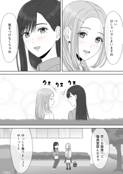 Page 160 of "Shi ni Itaru to Iu Kakushin." & "Kakushin no Ato."