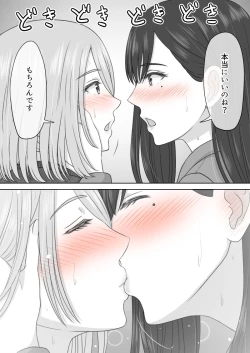 Page 20 of "Shi ni Itaru to Iu Kakushin." & "Kakushin no Ato."