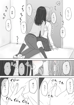 Page 33 of "Shi ni Itaru to Iu Kakushin." & "Kakushin no Ato."