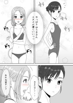 Page 45 of "Shi ni Itaru to Iu Kakushin." & "Kakushin no Ato."