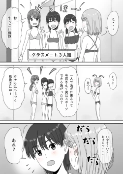 Page 46 of "Shi ni Itaru to Iu Kakushin." & "Kakushin no Ato."