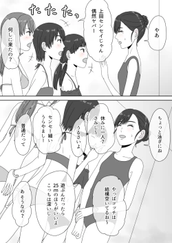 Page 47 of "Shi ni Itaru to Iu Kakushin." & "Kakushin no Ato."