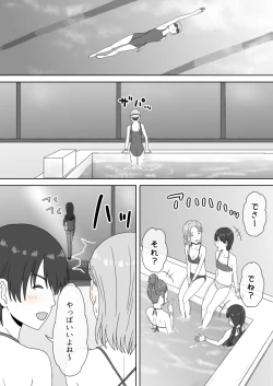 Page 49 of "Shi ni Itaru to Iu Kakushin." & "Kakushin no Ato."