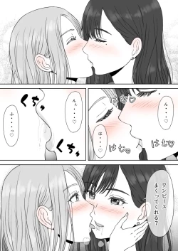 Page 58 of "Shi ni Itaru to Iu Kakushin." & "Kakushin no Ato."