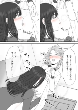 Page 60 of "Shi ni Itaru to Iu Kakushin." & "Kakushin no Ato."