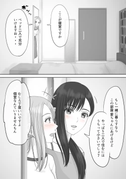 Page 85 of "Shi ni Itaru to Iu Kakushin." & "Kakushin no Ato."