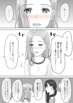 Page 87 of "Shi ni Itaru to Iu Kakushin." & "Kakushin no Ato."