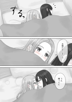 Page 89 of "Shi ni Itaru to Iu Kakushin." & "Kakushin no Ato."