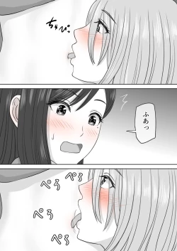 Page 8 of "Shi ni Itaru to Iu Kakushin." & "Kakushin no Ato."