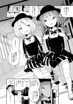 Page 126 of Meshibe to Meshibe