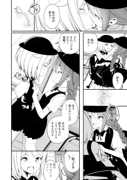 Page 130 of Meshibe to Meshibe