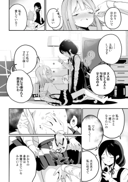 Page 16 of Meshibe to Meshibe