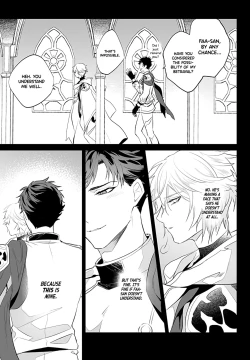 Page 15 of Afterglow