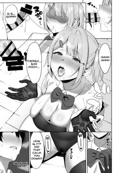 Page 25 of Fuuki Iin to Fuuzoku Katsudou