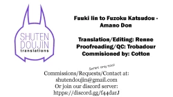 Page 44 of Fuuki Iin to Fuuzoku Katsudou