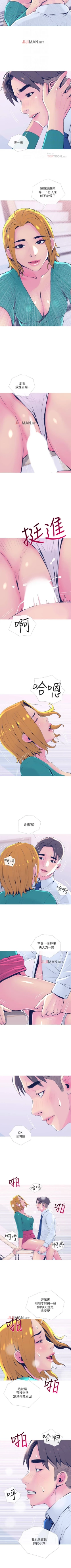 Page 146 of 【周五连载】主妇危机（作者：查爾斯&漢水） 第1~23话