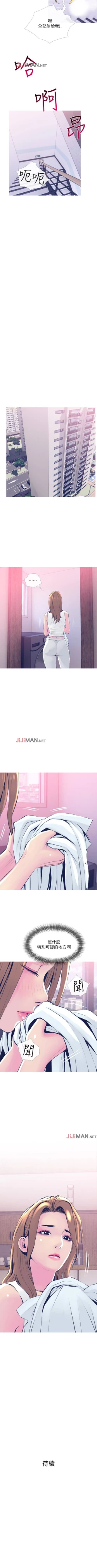 Page 148 of 【周五连载】主妇危机（作者：查爾斯&漢水） 第1~23话