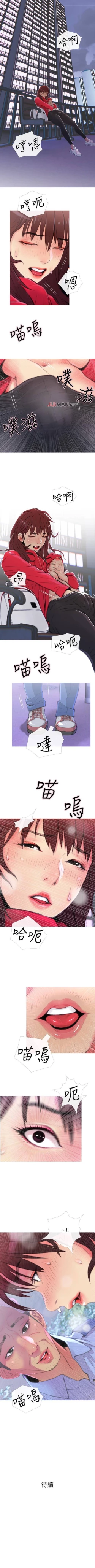 Page 22 of 【周五连载】主妇危机（作者：查爾斯&漢水） 第1~23话