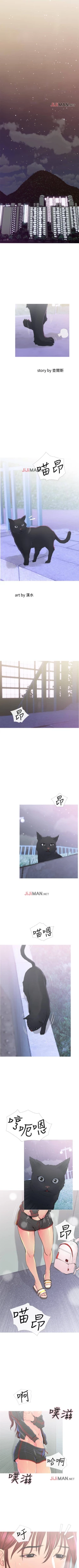 Page 2 of 【周五连载】主妇危机（作者：查爾斯&漢水） 第1~23话