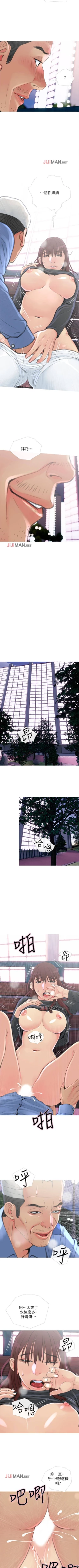 Page 40 of 【周五连载】主妇危机（作者：查爾斯&漢水） 第1~23话