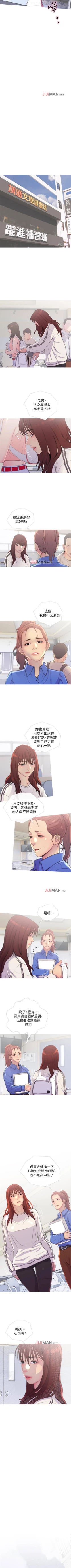 Page 46 of 【周五连载】主妇危机（作者：查爾斯&漢水） 第1~23话