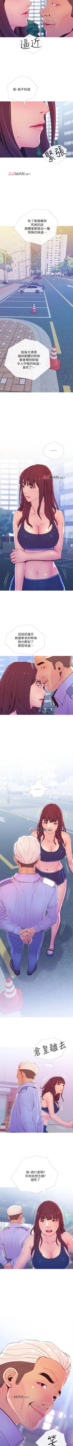 Page 77 of 【周五连载】主妇危机（作者：查爾斯&漢水） 第1~23话