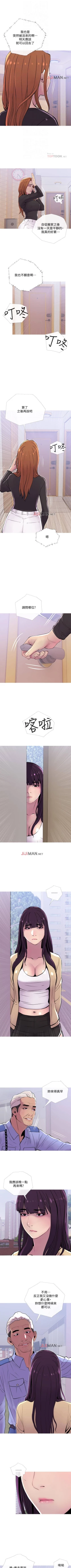 Page 83 of 【周五连载】主妇危机（作者：查爾斯&漢水） 第1~23话