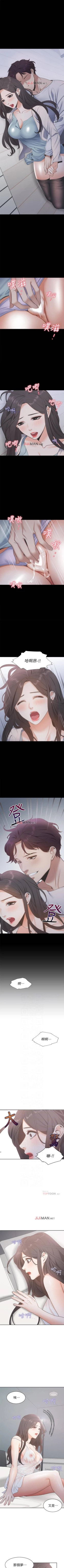 Page 33 of 【周五连载】渴望:爱火难耐（作者：Appeal&格子17） 第1~12话