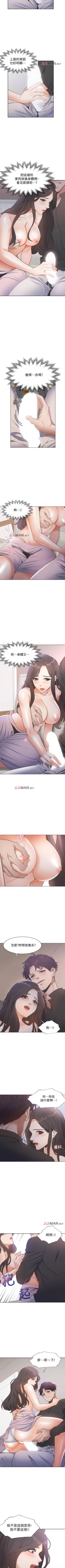 Page 54 of 【周五连载】渴望:爱火难耐（作者：Appeal&格子17） 第1~12话