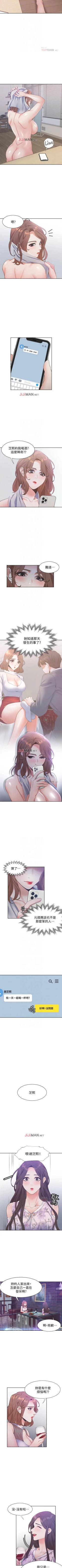 Page 92 of 【周五连载】渴望:爱火难耐（作者：Appeal&格子17） 第1~12话