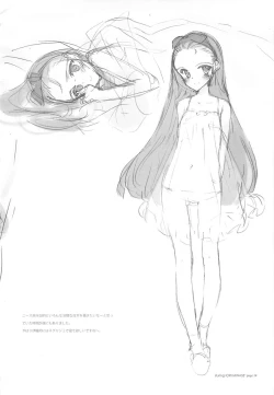 Page 14 of IDOLTIME featuring IORI MINASE