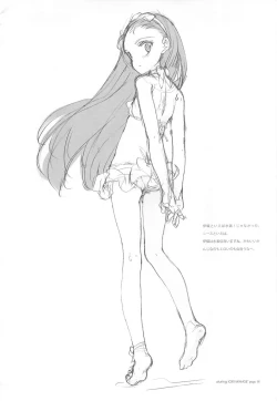 Page 18 of IDOLTIME featuring IORI MINASE