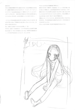 Page 28 of IDOLTIME featuring IORI MINASE