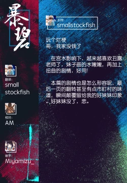 Page 22 of Oniisama e | 致兄长