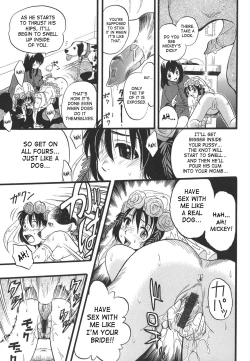 Page 105 of Shoujo wa Inu no Yume o Miru - The Girl Dreams Dogs