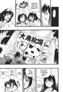 Page 189 of Shoujo wa Inu no Yume o Miru - The Girl Dreams Dogs