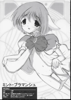 Page 28 of LOSUKE-TANK