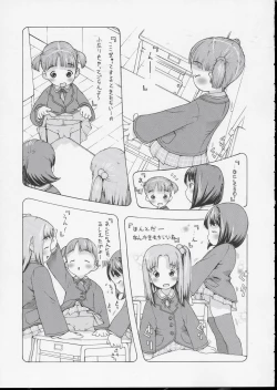 Page 8 of LOSUKE-TANK