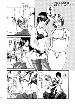 Page 19 of VILLAGE OF FEAR RE4 Doujinshi Web Sairoku