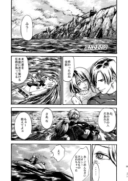 Page 30 of VILLAGE OF FEAR RE4 Doujinshi Web Sairoku