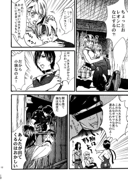 Page 9 of VILLAGE OF FEAR RE4 Doujinshi Web Sairoku