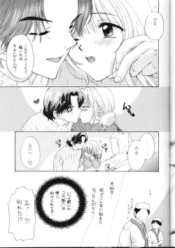 Page 10 of Doobie Dooba Disco Featuring With The Psycho Sexy