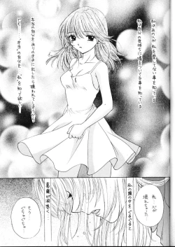 Page 12 of Doobie Dooba Disco Featuring With The Psycho Sexy