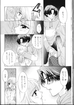 Page 13 of Doobie Dooba Disco Featuring With The Psycho Sexy