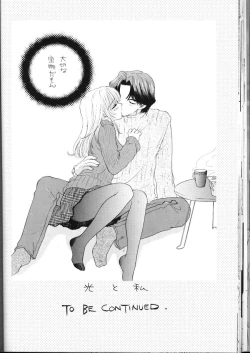 Page 27 of Doobie Dooba Disco Featuring With The Psycho Sexy