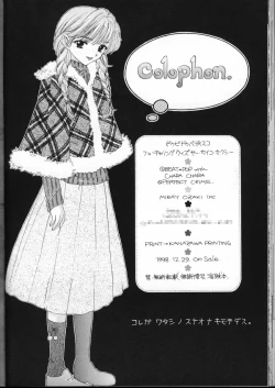 Page 47 of Doobie Dooba Disco Featuring With The Psycho Sexy