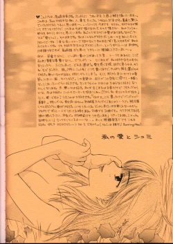 Page 5 of Doobie Dooba Disco Featuring With The Psycho Sexy