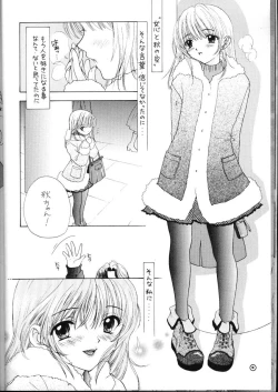 Page 7 of Doobie Dooba Disco Featuring With The Psycho Sexy