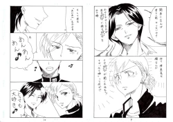 Page 6 of Tokorode 8823 O Dounika Shitaindaga.