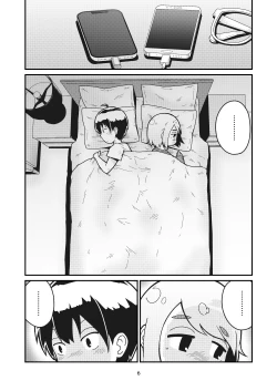 Page 4 of Tonari ni Tsurarete